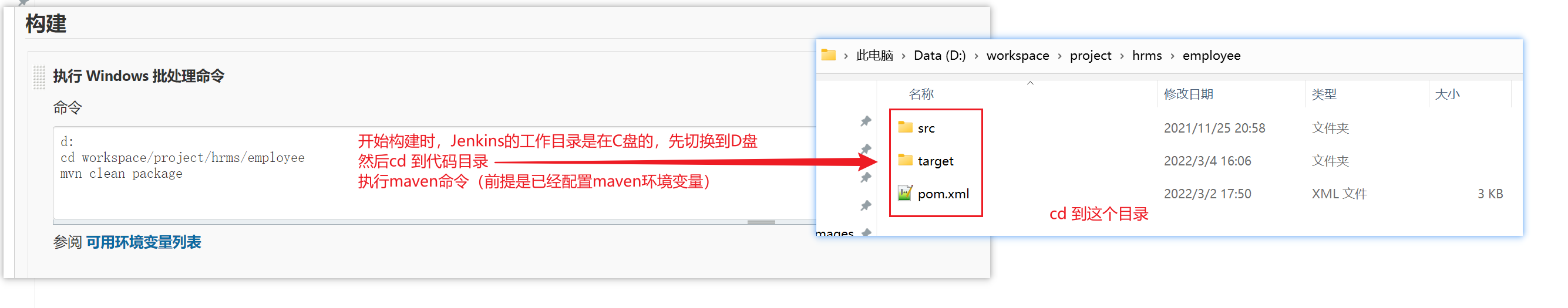 命令1