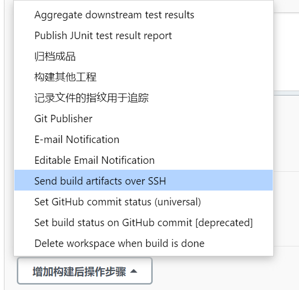 选择SSH选项