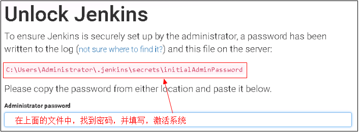 填写初始密码