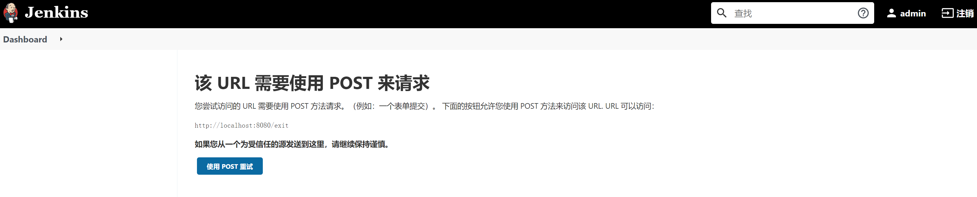 关闭