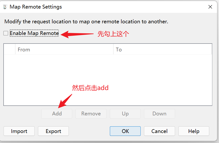 添加规则