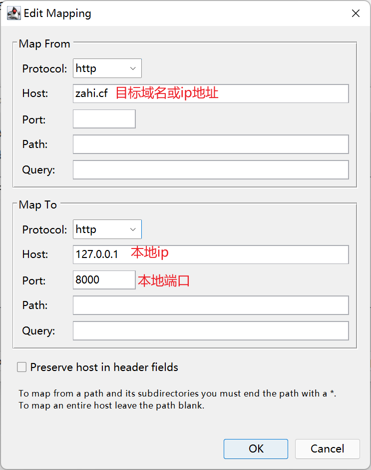 填写匹配规则